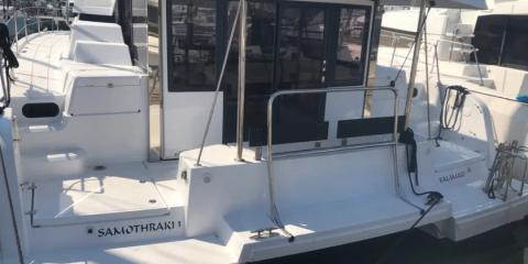 Bali Catspace - Samothraki 1
